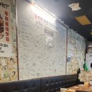 당일왕족발 - 고양시 일산서구 강성로 101 | 당일왕족발