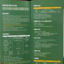 방배열린문화센터 | [수영] 수영시작! 방배열린문화센터 수영등록 웨이팅 후기