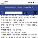 RE:시의원 김행금, "도솔광장 암반등벽이 부끄럽다" 이미지