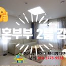 민주시스템에어컨 이미지
