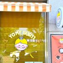요마이거트
