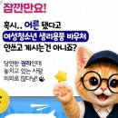 N산림복지바우처