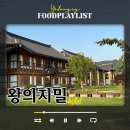 지밀푸드