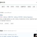 천안컴퓨터수리 이미지