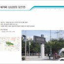 수성전자 Daum카페