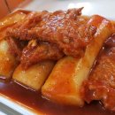 떡볶이맛집