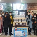 학성마을관리사회적협동조합