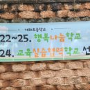 가좌초등학교 이미지