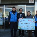 봉기경로당 이미지