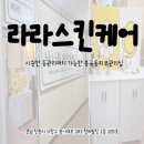 봉곡동283 이미지