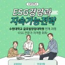 수원대학교 글로벌창업대학원 이미지