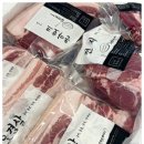 정수정육점