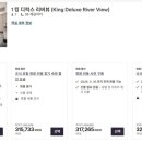 모이레