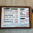 장수촌 주변 이미지