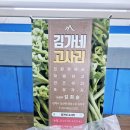 중촌블루베리