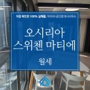 스위첸자이공인중개사사무소 이미지
