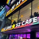 오이랜드 이미지