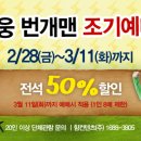 3.15아트센터(대공연장) 이미지