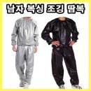 빅사우나 이미지