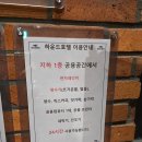 해수욕장10길 | 대천해수욕장 자쿠지 하운드호텔 오션뷰 프리미엄가든 스위트룸 내돈내산 솔직 리뷰