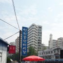 라이프종합상사 이미지