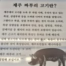 부산광역시 동구 범일로 90번길 | [부산동구맛집] 범일동 제주흑돼지 전문점 점심 특선 솔직 후기&#34;돈묵짜&#34;