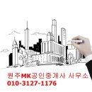 튼튼공인중개사사무소 이미지