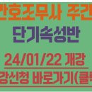 약수메트로간호학원 네이버블로그