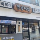 우장산역 이미지