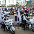 유엔오토바이