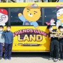 비젼게임랜드 이미지