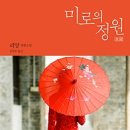 미로정원 이미지