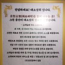 주미상회