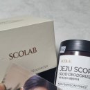 화산송이 | 고체탈취제 하나 바꿨는데 장마철 집안 공기가 달라졌어요ㅣ스코랩 제주도 화산송이 고체탈취제 솔직후기