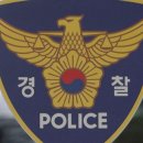 대전서도 초등 교사 극단 선택... "악성민원으로 매우 힘들어 했다" 이미지