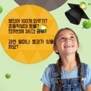 윤선생영어숲스카이드림학원 네이버블로그