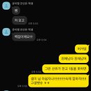 진접큐이엠2관학원 | [정다니엘 영어, 진접 큐이엠학원] 25 6월 모의고사 수강생 성적