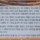 경포황토불한증막 이미지