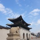 해시계 오락실 | 11월 문화가 있는 날에 다녀온 경복궁 / 국립민속박물관 무료관람 후기