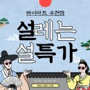 포항안마의자