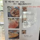 무주안성댁