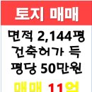 광시면행정복지센터 이미지