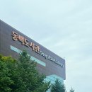 신나는 경제 탐험 이미지