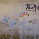 범어역 1번 출구 앞(우리은행) 이미지