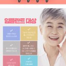 만나치과기공소 이미지