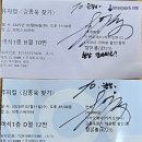 뮤지컬 <김종욱 찾기> | [관람후기] 260211 "뮤지컬_김종욱 찾기" 관람후기