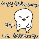 여시만들기 이미지