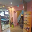 신림당구장 이미지