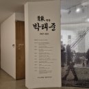 해파랑길 4코스 이미지