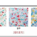 하임플라워